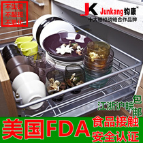 Jun Kang Junyi kitchen cabinet basket imported damping Rail Bowl plate pot basket 2 layers 304 stainless steel pull Blue