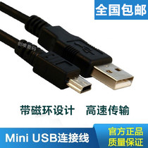 The application of backgammon T800E T900E 9588 T1 T2 T500 T600 point of time machine USB data cable