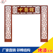 Dongyang wood carving Chinese antique decoration TV background wall ceiling porch partition flower grid solid wood doors and windows