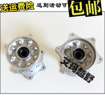 Off-road motorcycle accessories front and rear wheels