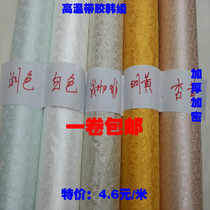 Mounting material Machine painting Aya cloth-high temperature thickened with glue Han Yingjin with rubber Ayako a roll