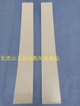 Taoist instrument dynasty white pigment face Jane white light face face plate hand Board play board Wat board Jade board Jade board