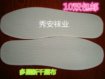 10 Double multilayer new thousands of layers of cloth pure cotton white cloth insole for men and women