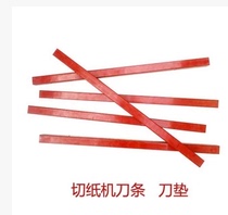 Color pa CB-450Z5 program-controlled paper cutter blade blade knife pad Color Pa 450Z3 paper cutter blade blade blade pad