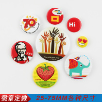High-quality tinplate badge customized personalized animation cartoon badge staff badge employee badge number plate customized from 20