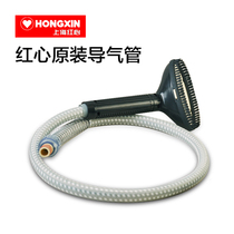 Shanghai red heart hanging ironing machine air pipe gas pipe ceramic nozzle factory original nozzle steam pipe