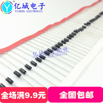Yicheng) 1N4007 DO-41 in-line M7 rectifier diode IN4007 1A 1200V (50)