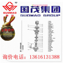 Jiangsu Guomao Group Co. Ltd. Cycloid pin wheel reducer accessories B8