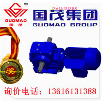 Specializing in Guomao Reducer Group Co Ltd GS series helical gears GS57-Y0 37-6 97-M5