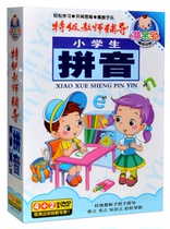 Primary school students learn pinyin special teacher tutoring 6DVD first grade Chinese aoe video textbook animation disc
