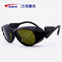 Laser protective glasses SKL-G05-L protective wavelength 190-450900-1700nm laser goggles