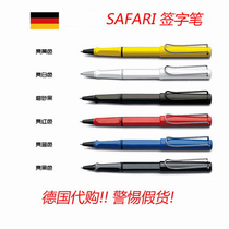  Germany lamy Lingmei hunter safari signature pen orb pen water pen gray purple black and white
