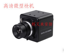 Without night vision camera shield small gun