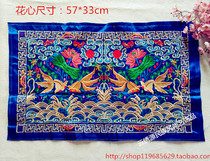 C_90# Bao blue base cloth machine embroidery computer embroidery piece ethnic bag clothing various hand embroidery accessories