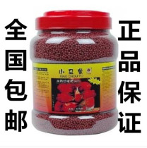 Ornamental fish feed tropical fish feed clownfish blood parrot natural brightening feed dried shrimp