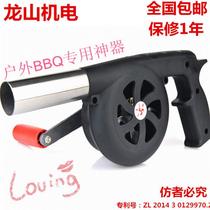 Factory direct sales New products listed outdoor barbecue hand blower manual small barbecue combustion ignition tool