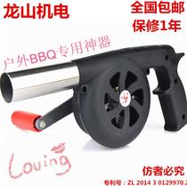 Factory direct new products on the market outdoor barbecue hand blower manual small barbecue fire-supporting ignition tool