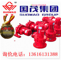 Sales Jiangsu Changzhou Guomao Reducer Group Cycloid Paccount Gear Reducer XLED32-493-0 55