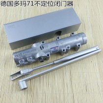 Doma Door Closer DORMA Original German Doma TS-71 Hydraulic Door Closer Doma 71 Door Closer