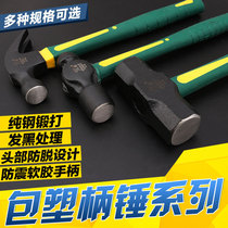 Pure Steel Forged to nail ram Hammer Corner Hammer Aniseed Hammer Home Safety Iron Hammer Emergency Escape Multifunction Hammer