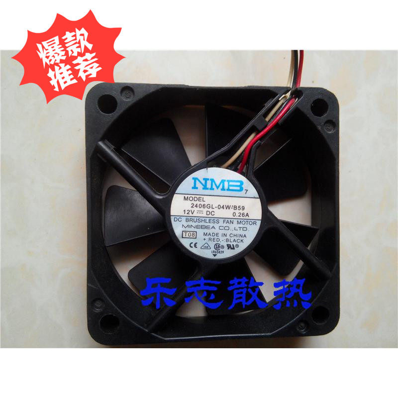 NMB 2406GL-04W-B59 12V 0.26A 6015 6cm CPU chassis cooling fan
