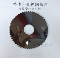 Integral alloy tungsten hacksaw blade incision cutter outer diameter 75 thick 0 2-6 inner hole 22 can be non-standard