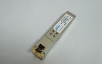 Gigabit SFP electrical port optical module compatible with H3C SFP-GE-T-D 100m