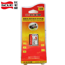 Scud Nikon Coolpix S203 S225 S220 S230 S3000 S5100 camera battery