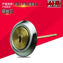 Qingfeng vintage door lock cylinder locked doors wooden door tie men suo indoor door lock exterior door key cylinder