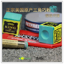 Original Loaded Import Triangle of Pink Pink Snooker Black Eight Billiard Cue Neutral Dexterous Powder Green Dexter