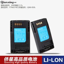 Qiaoxing lithium battery adapted Motorola Walkie talkie MTP850 MTP800 2000 mAh lithium battery board