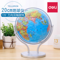 Del Wanxianghe high-definition elementary school students with office desktop ornaments childrens trumpet world map high school students teaching version large 20cm early education educational toys study home furnishings