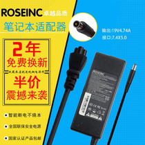 Suitable for hp HP 4431s 4436 cq41 cq43 19V 4 74A Power adapter charger