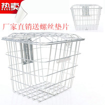 Steel wire anti-rust car basket with cover basket basket vegetable basket bicycle electric vehicle motorcycle mountain bike folding basket