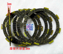 Earth Eagle King friction plate DD250 350 for Honda CA250 CB250 Jialing JH250 friction plate