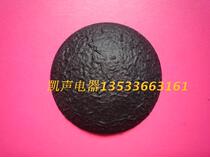 High quality bmb paper cap diameter 84mm82 core Dust Cap Horn repair accessories drum skin