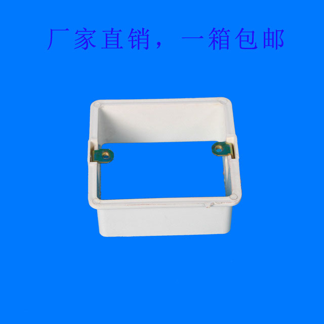 PVC junction box concealed box sleeve box 86 type 3cm heightening ring flame retardant socket base box heightening ring