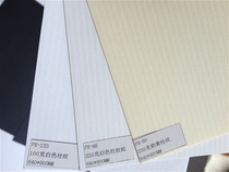 100g column grain paper A4 pattern printing paper card paper imported paper texture paper art paper special paper