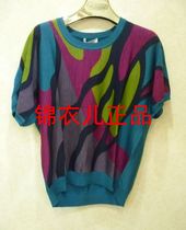 Yanu Anlom counter support inspection mulberry silk women half sleeve pullover 0615311