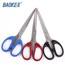 Baoke SR1508 1509 Office scissors Hand scissors Art scissors Lace scissors Sharp scissors
