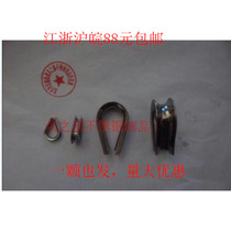 Hot selling chicken heart ring 304 stainless steel collar triangle ring boast wire rope chuck fittings M16
