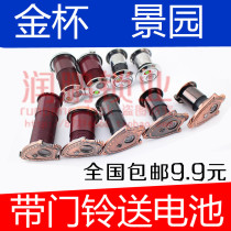 Jingyuan doorbell cat's eye dual-purpose integrated hole 35 diameter anti-theft door mirror Buyang anti-theft door special