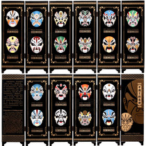 Wood Lacquered Screen Pendulum pieces Handicraft China Wind Festival Business Foreign Affairs Foreign Gifts Peking Opera Facial Makeup 2 paragraphs