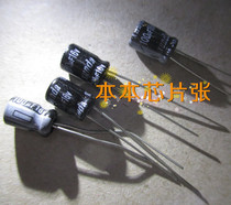 Electrolytic Capacitor 16v 100UF Volume 5MMX 7MM Motherboard Capacitor 20 Only Mount