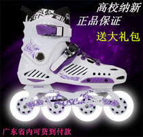 Luoshen No. 3 skates adult inline Mens Roller Skates womens roller skates college students flat shoes novice flash