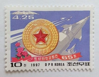 Северная Корея Марки 1997 г. 65 -летие народной армии 3754 1 новый