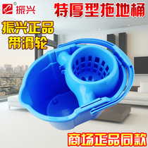 Revitalization mop bucket Squeeze bucket with handle flexible pulley cleaning mop bucket WT079