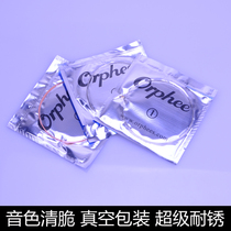 Orphee senior ballad guitar string single string bulk one string two three four five six string 1 string 23456 string single sale
