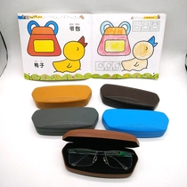 New female myopia glasses box Korean small fresh simple sunglasses box Male sunglasses accessories convenient eye box