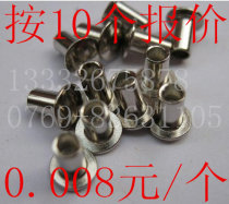 M3M4 large flat round head semi-hollow rivets according to 10 quotations iron galvanized rivets can be nickel-plated tail hole hollow studs